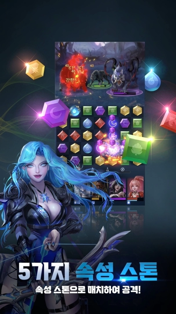 《Dungeon ＆ Stones》三消益智冒險 RPG 韓國限時公測開跑