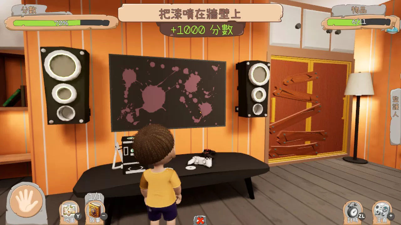 熊孩子潛行遊戲《小惡魔 大混亂》將於8月25日登陸Nintendo Switch 大肆破壞家裡的傢具吧！