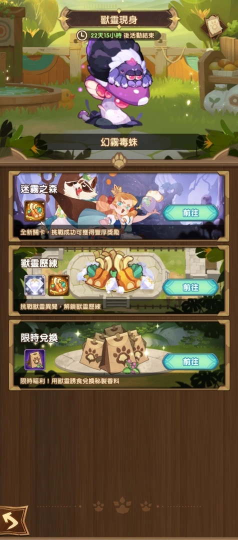 《劍與遠征》首次推出神魔雙子版本！全新角色免費領再拿150抽豪華福利！