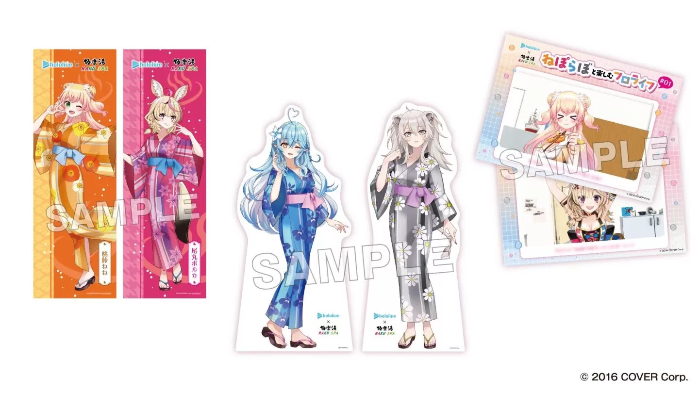hololive 五期生 x 極樂湯合作活動 8 月底舉辦，限定周邊與美味餐點搶先看