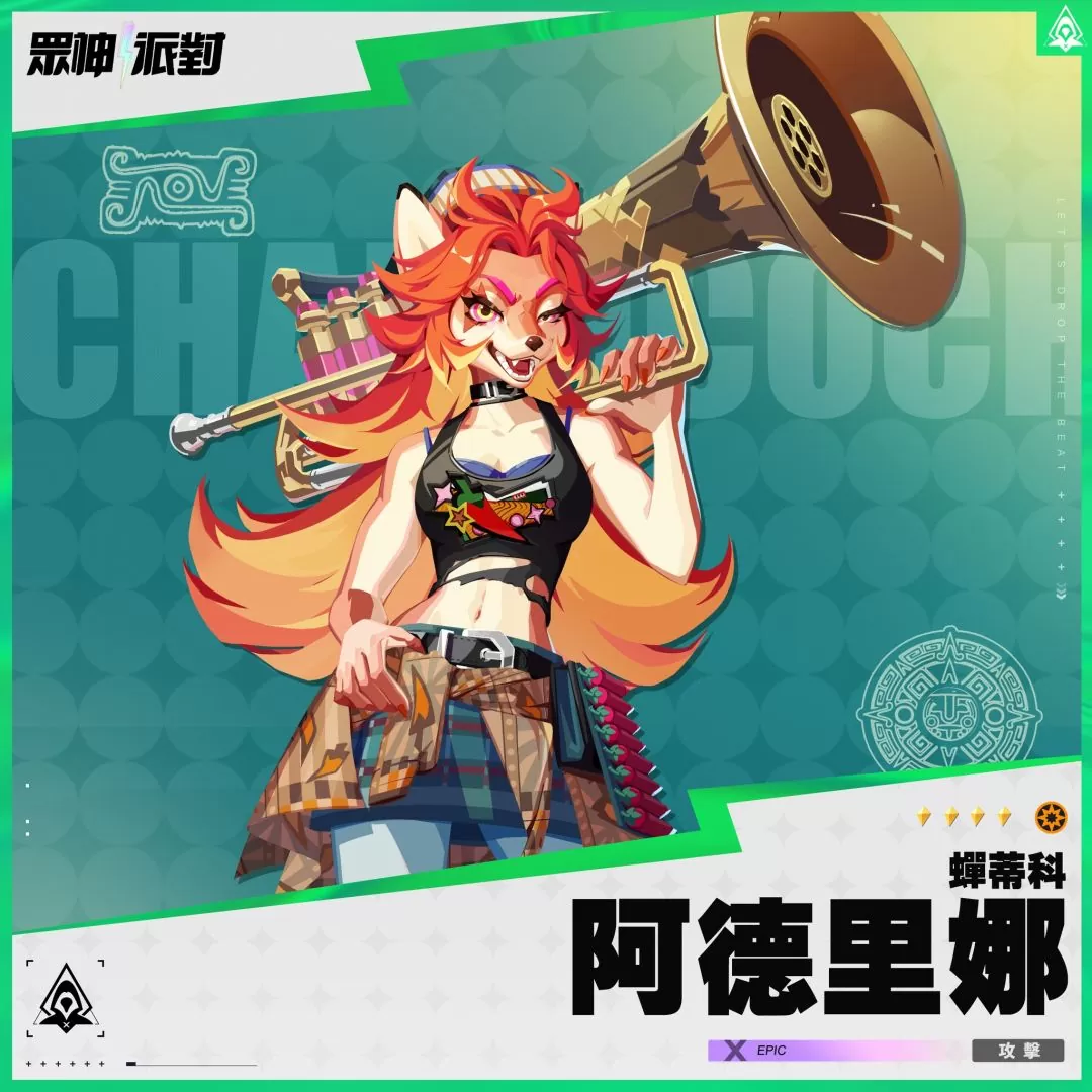 《眾神派對》希臘神話睡神「許普諾斯」登場！並推出全新限定副本活動
