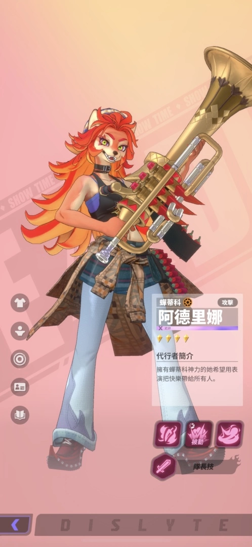 《眾神派對》希臘神話睡神「許普諾斯」登場！並推出全新限定副本活動