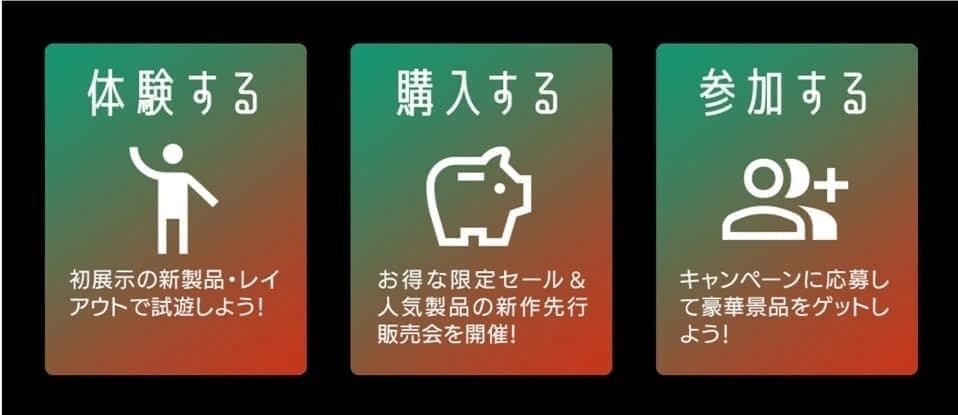 遊戲家具品牌「Bauhutte」睽違四年回歸東京電玩展，參加推特有獎活動抽家具或門票！