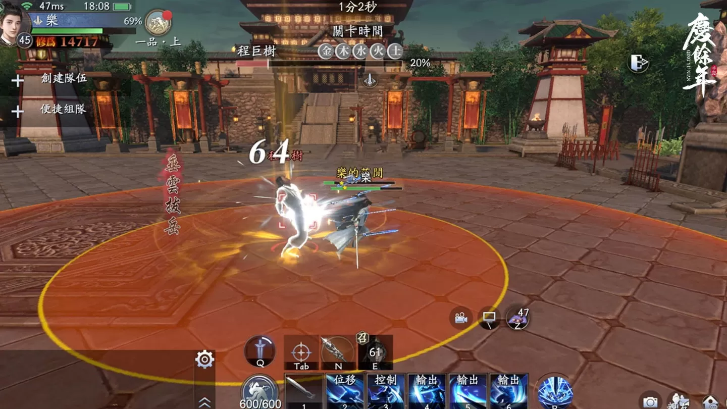 《慶餘年》手遊宣佈將於8月31日正式上線！公開大量遊戲玩法與系統介紹