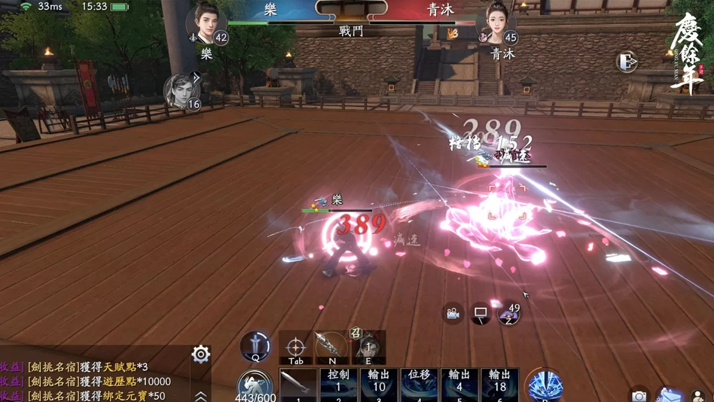 《慶餘年》手遊宣佈將於8月31日正式上線！公開大量遊戲玩法與系統介紹