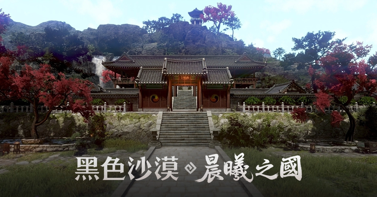 《黑色沙漠》研發商珍艾碧絲宣布參與「Gamescom 2023」 將公開新作《赤血沙漠》全新遊玩影片