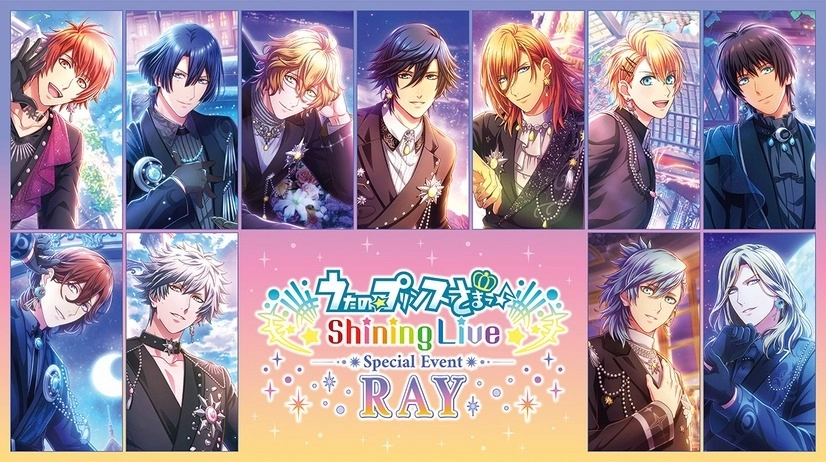 《歌之王子殿下》x PUMA 推出 ST☆RISH 及 QUARTET NIGHT 概念鞋，9/1開始預購