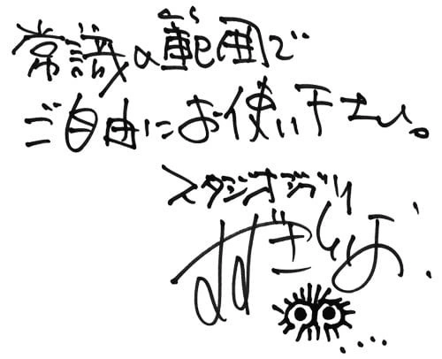 宮崎駿新作《蒼鷺與少年（你想活出怎樣的人生）》公開劇照、角色名與配音演員，鈴木敏夫強調「請在常識範圍內使用」