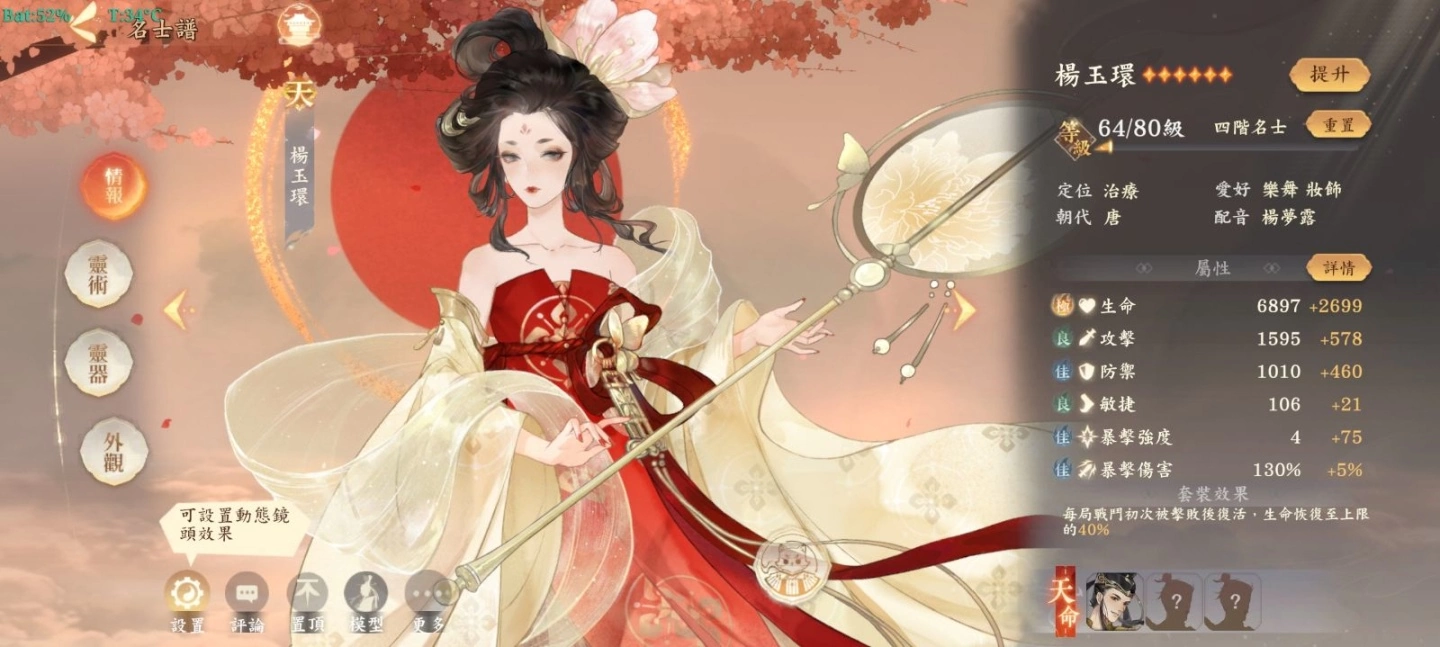 沉浸式古風RPG手遊《忘川風華錄》開啟尋夢測試，限定造型免費送！
