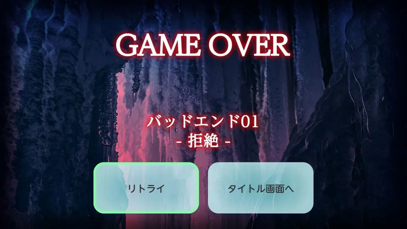 回覆訊息式文字冒險《境界領域》Switch 版上架，所做選擇將決定小隊和世界的命運