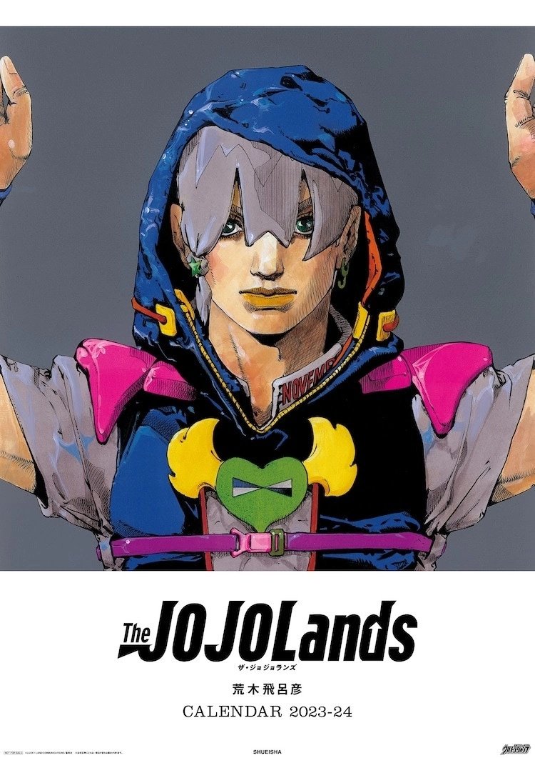《JOJO 的奇妙冒險》第九部〈The JOJOLands〉單行本上市活動抽B2月曆，一窺JOJO系列歷史