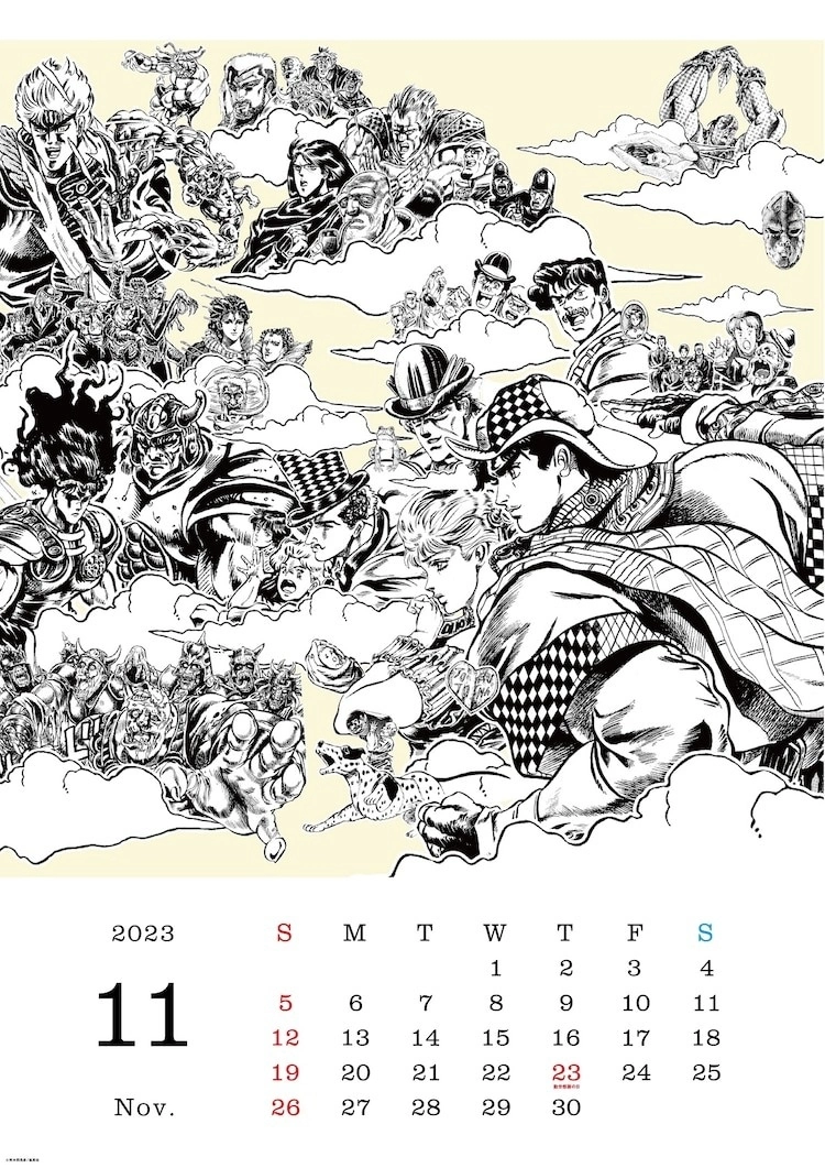 《JOJO 的奇妙冒險》第九部〈The JOJOLands〉單行本上市活動抽B2月曆，一窺JOJO系列歷史