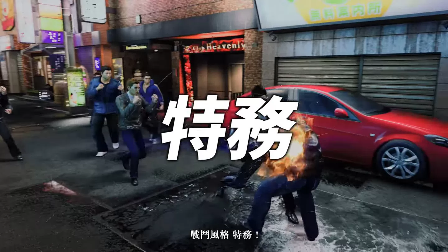《人中之龍 7 外傳 英雄無名》通關可遊玩《人中之龍8》 特別體驗版，先導影片釋出