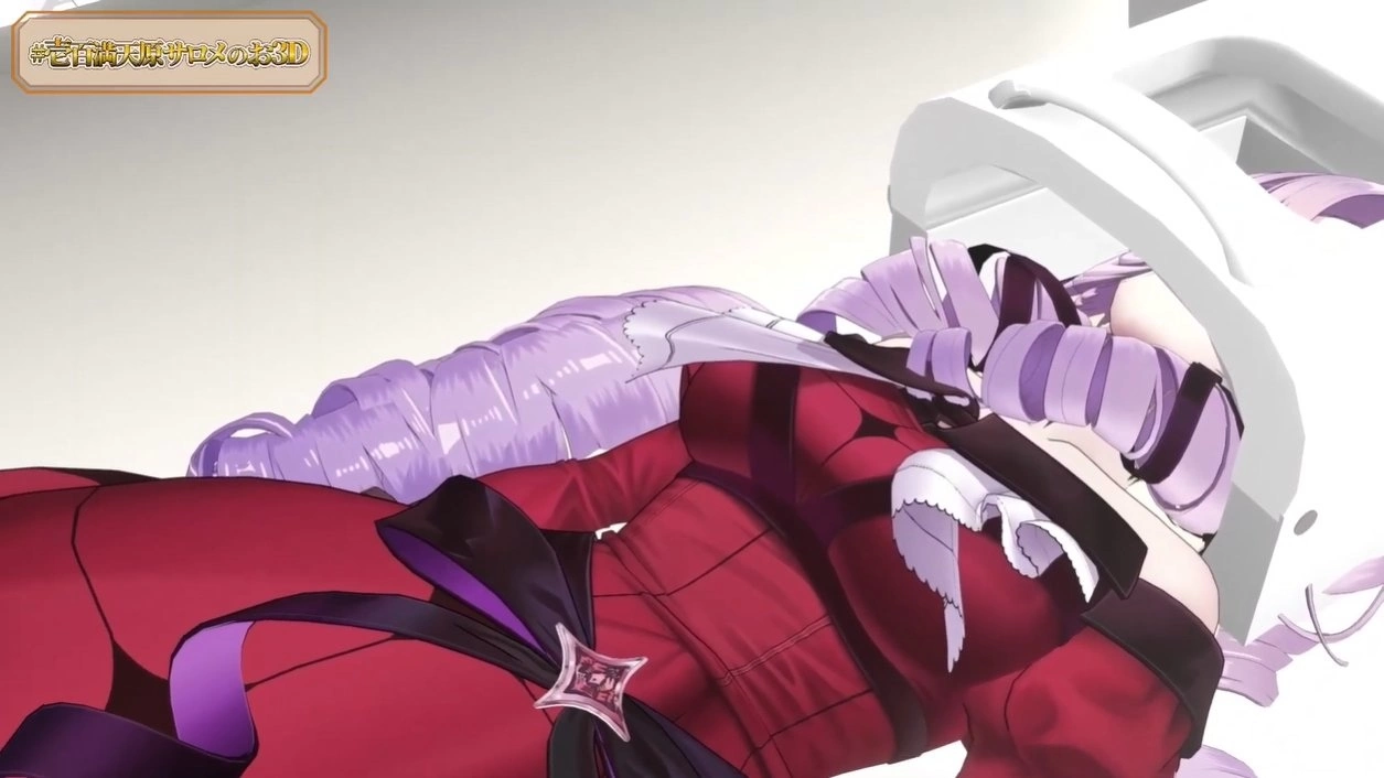 彩虹社金盾 Vtuber 壹百滿天原莎樂美 3D 亮相秀 MRI 檢查與斷頭台表演創 17 萬人同接紀錄