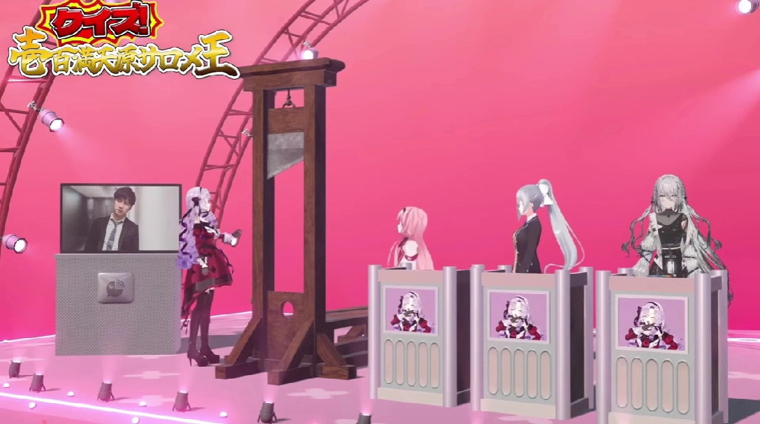 彩虹社金盾 Vtuber 壹百滿天原莎樂美 3D 亮相秀 MRI 檢查與斷頭台表演創 17 萬人同接紀錄