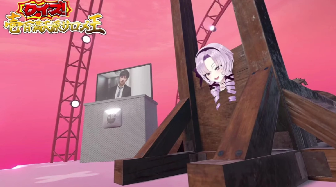 彩虹社金盾 Vtuber 壹百滿天原莎樂美 3D 亮相秀 MRI 檢查與斷頭台表演創 17 萬人同接紀錄