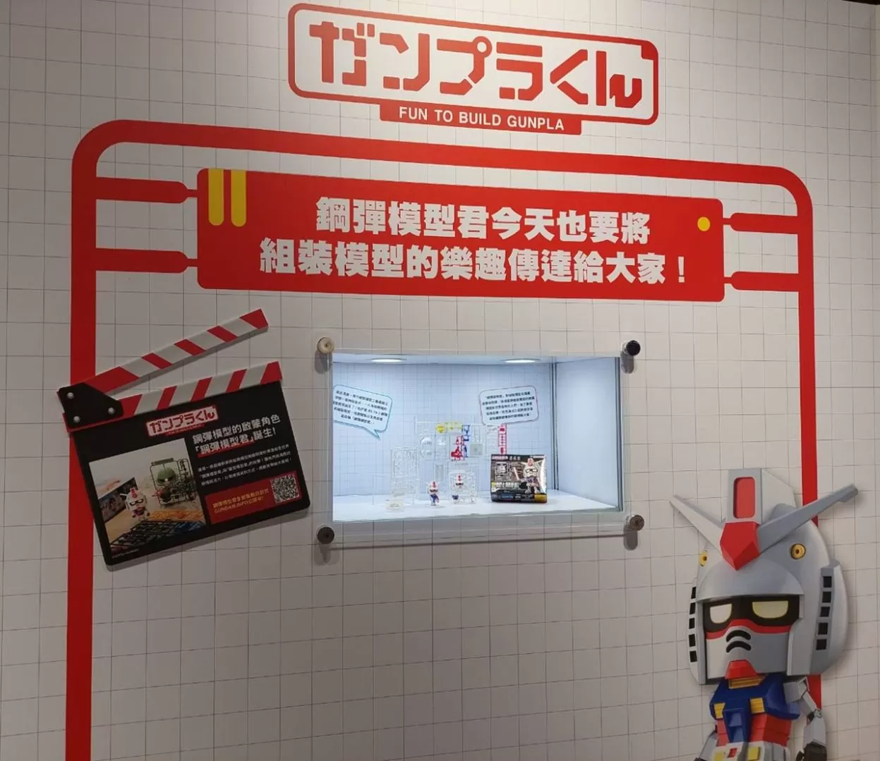 「萬代組裝模型巡迴特展」台北場直擊：《水星的魔女》系列機體一次展出、《假面騎士》平成騎士企劃氣勢恢弘！
