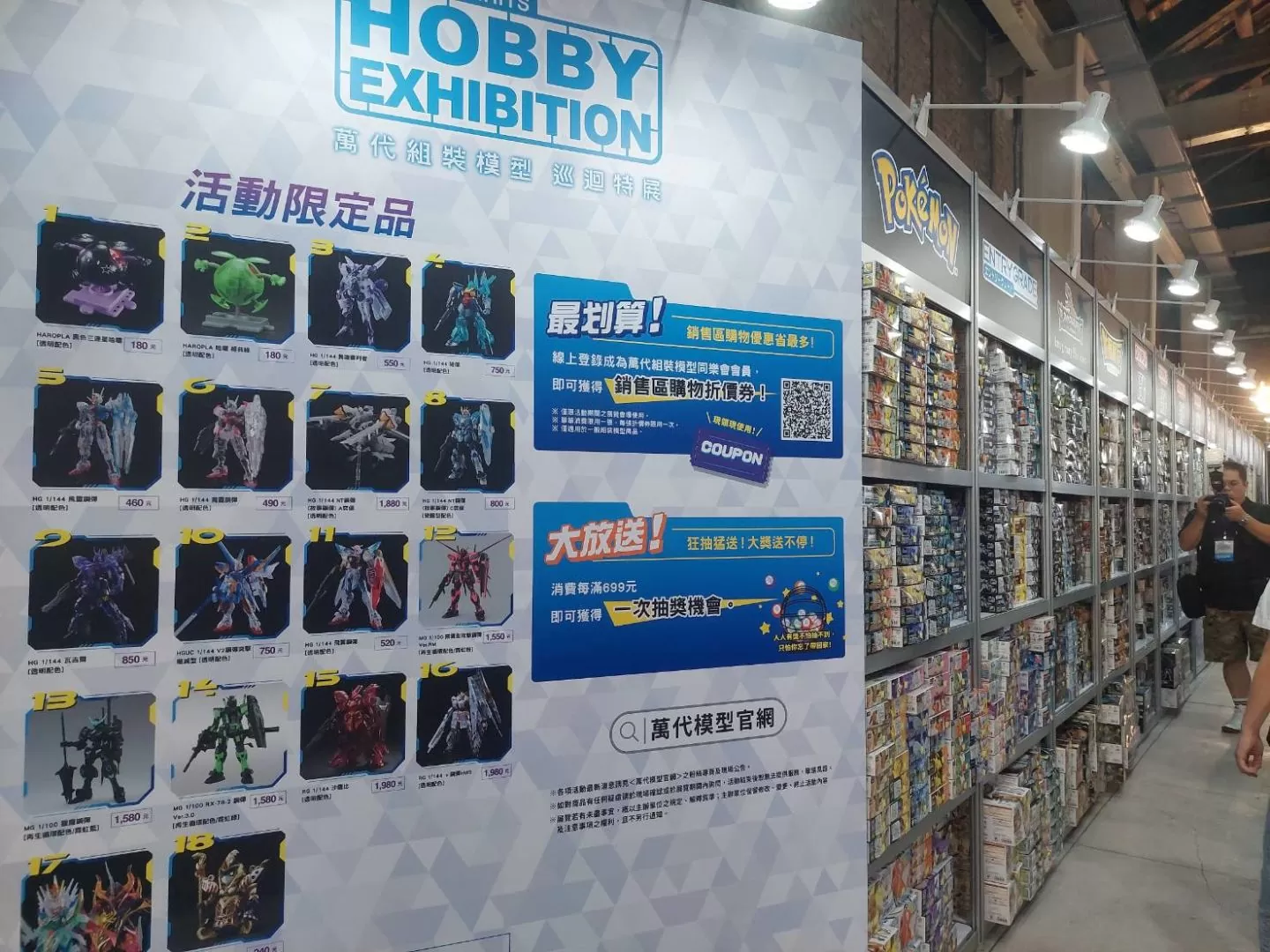 「萬代組裝模型巡迴特展」台北場直擊：《水星的魔女》系列機體一次展出、《假面騎士》平成騎士企劃氣勢恢弘！