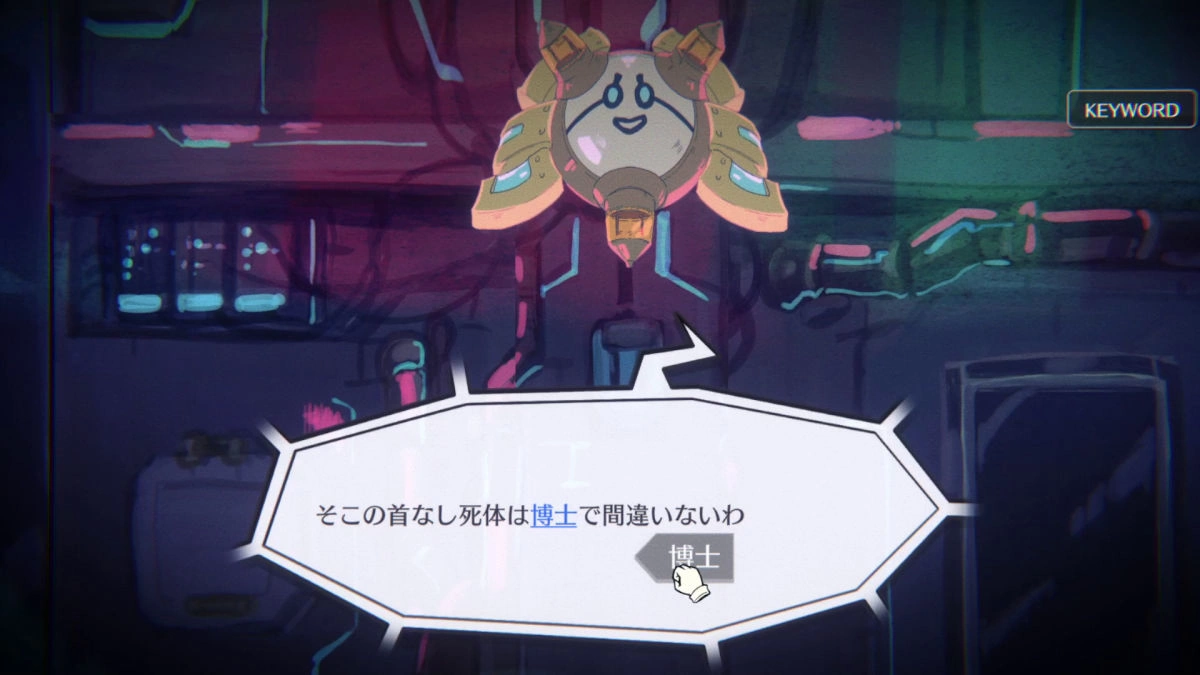《EDEN.schemata();》2024 年內推出！gamescom／PAX West 確定參展開放試玩