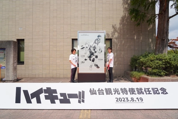 電影《排球少年!!FINAL》系列第一部定名為《電影版 排球少年!!垃圾場的決戰》，接續動畫四期劇情