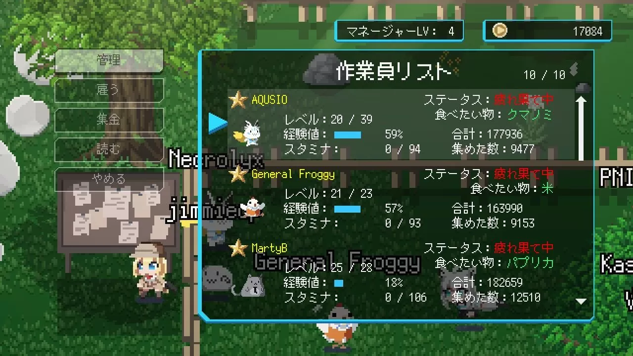 《Holocure》0.6 版新手攻略＆系統介紹，體驗宛如精神時光屋的hololive偶像釣魚生活