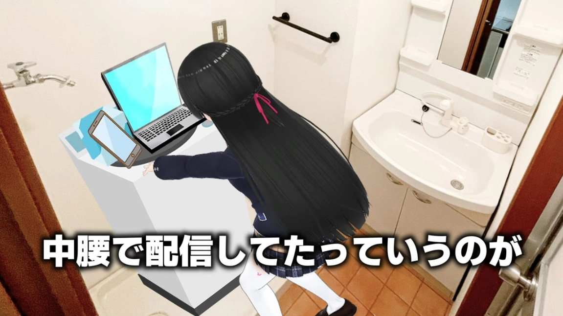 能聞到「清楚」的味道了？彩虹社 Vtuber 月之美兔策劃百萬訂閱紀念周邊開放預購