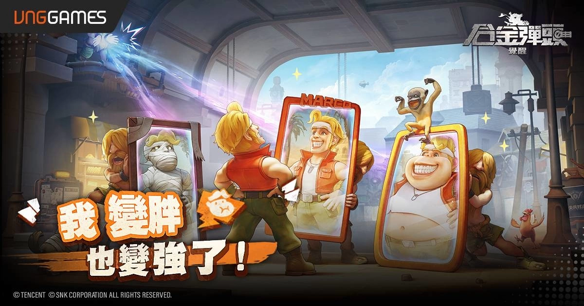 就是今天！《合金彈頭：覺醒》雙平台火熱上線 子彈上膛Mission Start