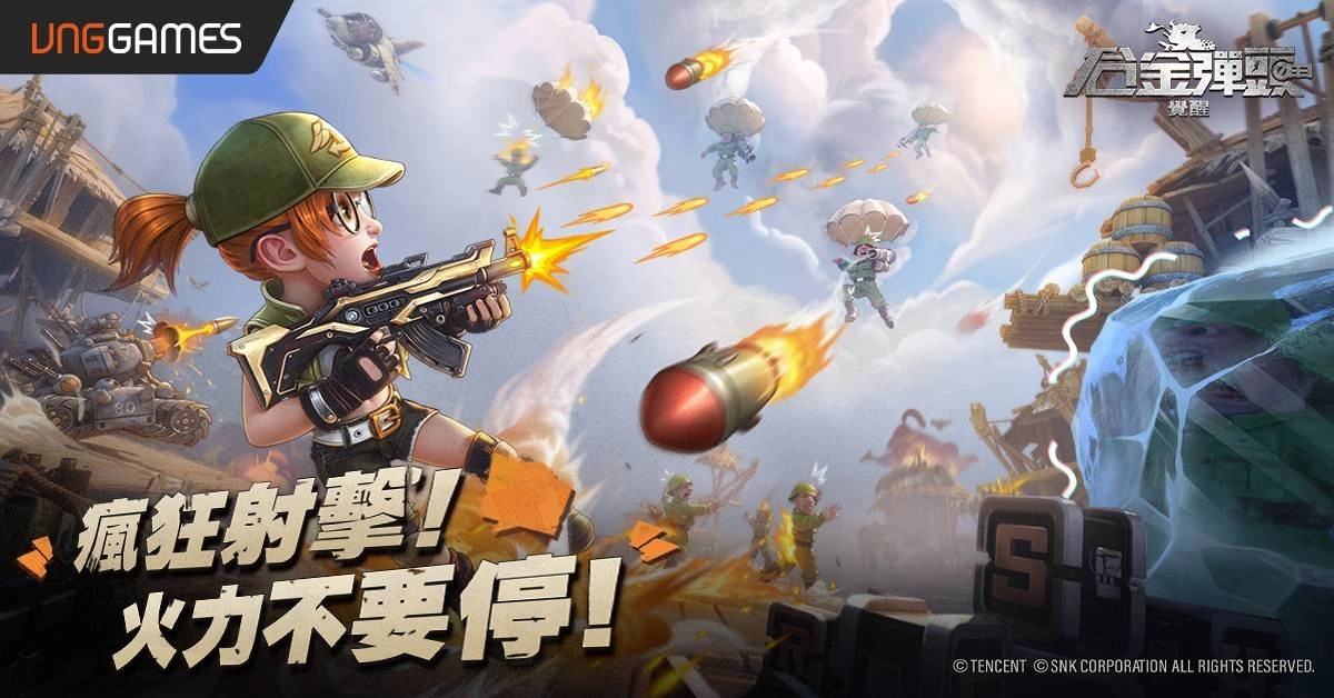 就是今天！《合金彈頭：覺醒》雙平台火熱上線 子彈上膛Mission Start