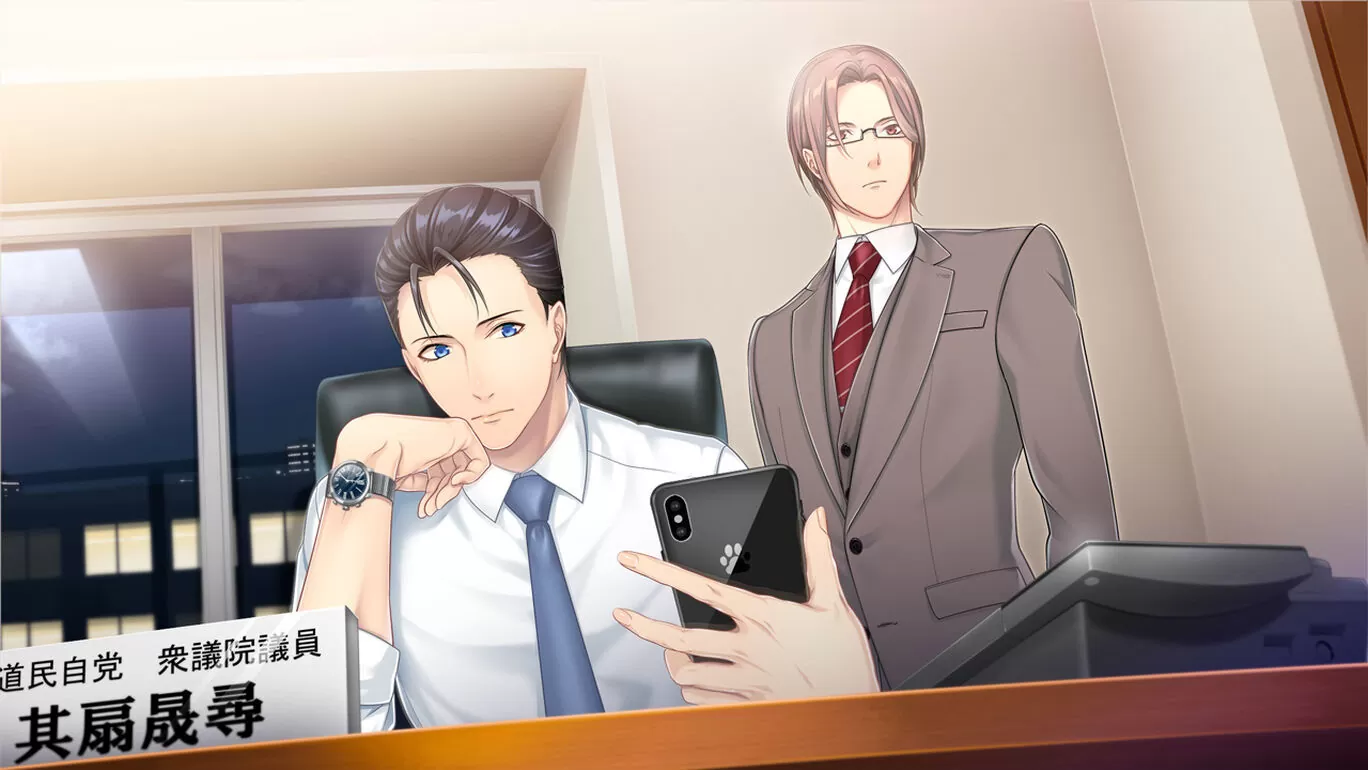 全亞洲首次 Nintendo Switch BL 遊戲繁體中文化！政界 BL 遊戲《東京24區 -祈-》正式登場