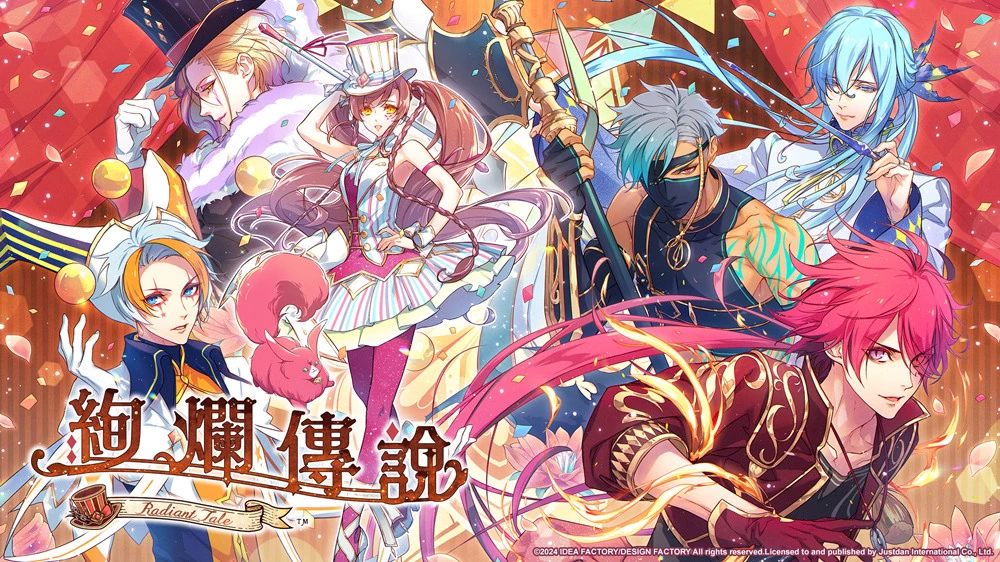 歡慶七夕到來，傑仕登公開未來一年內即將發售之中文化乙女遊戲陣容！