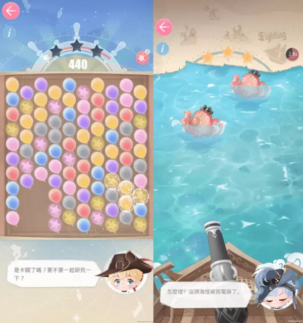 任翻湧之欲 傾覆世界盡頭《戀與製作人》航海主題「禁忌之海」SSR羈絆活動登場