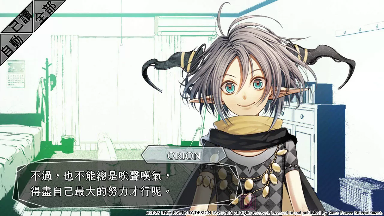 人氣乙女遊戲續作《失憶症 Amnesia: Later x Crowd》遊戲玩法及系統公開
