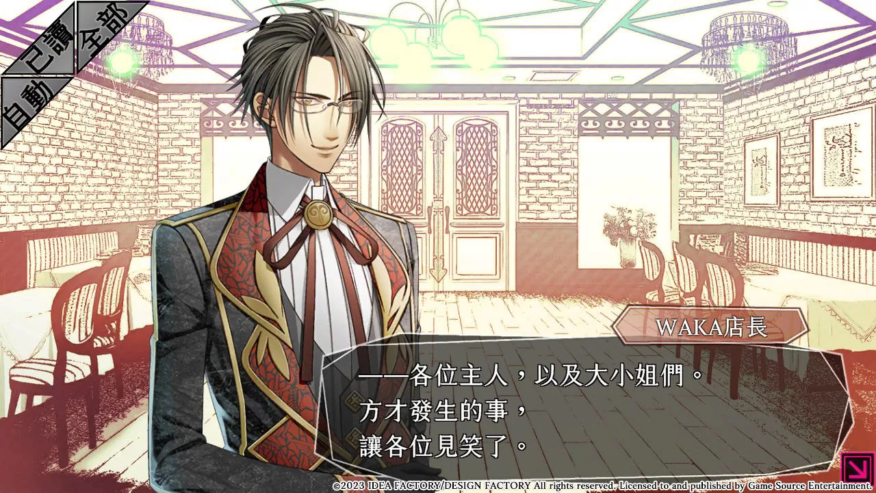 人氣乙女遊戲續作《失憶症 Amnesia: Later x Crowd》遊戲玩法及系統公開