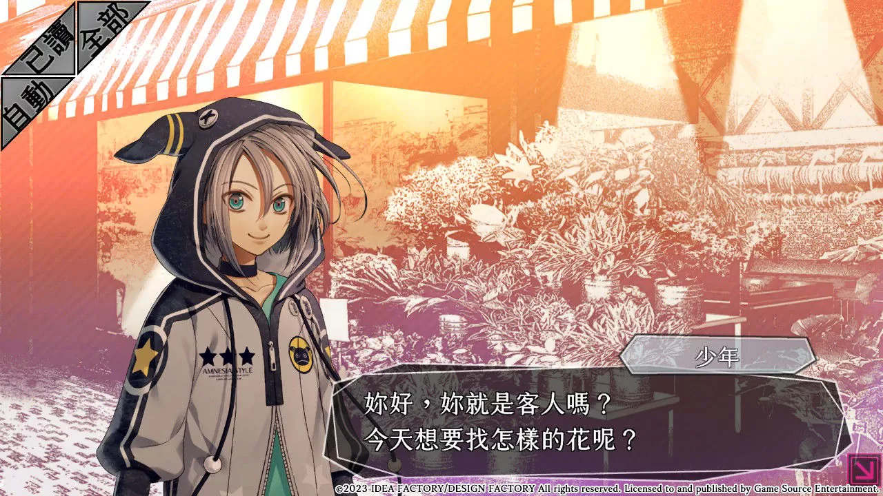 人氣乙女遊戲續作《失憶症 Amnesia: Later x Crowd》遊戲玩法及系統公開