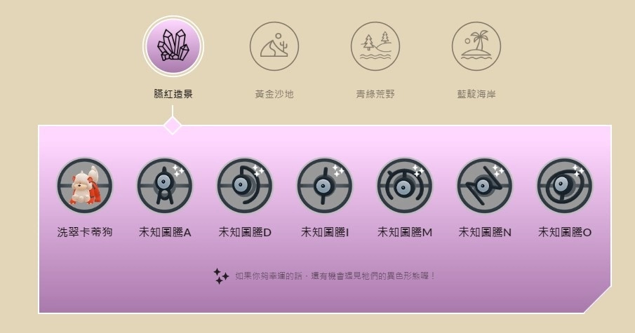 《Pokémon GO》公開「Pokémon GO Fest 2023：全球」新情報，入場券優惠同步確認