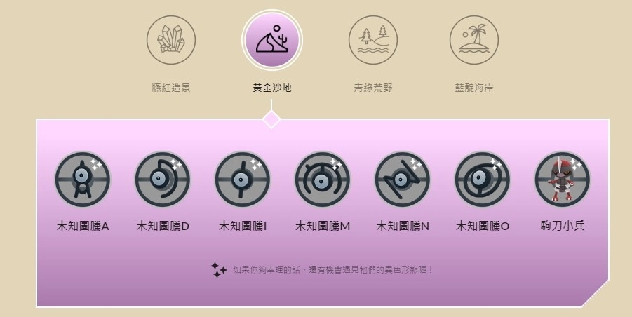 《Pokémon GO》公開「Pokémon GO Fest 2023：全球」新情報，入場券優惠同步確認