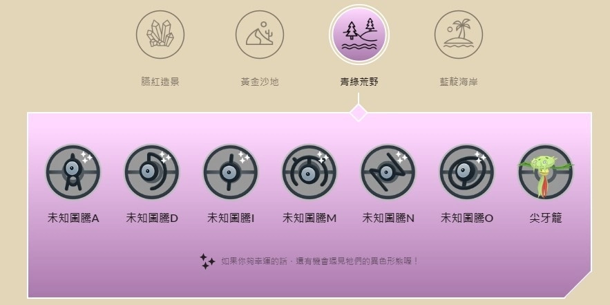 《Pokémon GO》公開「Pokémon GO Fest 2023：全球」新情報，入場券優惠同步確認