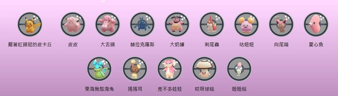 《Pokémon GO》公開「Pokémon GO Fest 2023：全球」新情報，入場券優惠同步確認