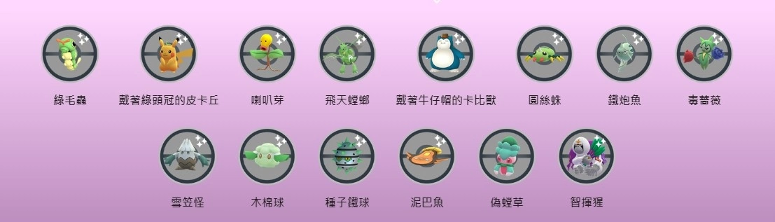 《Pokémon GO》公開「Pokémon GO Fest 2023：全球」新情報，入場券優惠同步確認