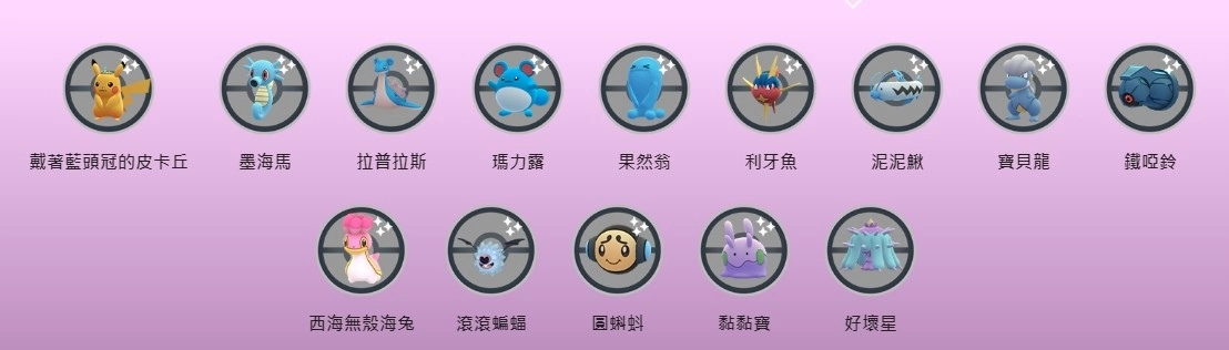 《Pokémon GO》公開「Pokémon GO Fest 2023：全球」新情報，入場券優惠同步確認