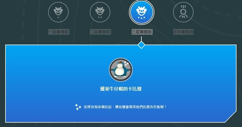 《Pokémon GO》公開「Pokémon GO Fest 2023：全球」新情報，入場券優惠同步確認