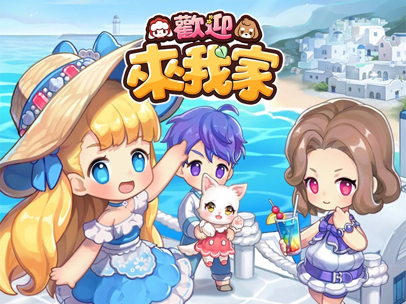 一起打造療癒工坊！韓國SKYWALK將推全新手遊《歡迎來我家》