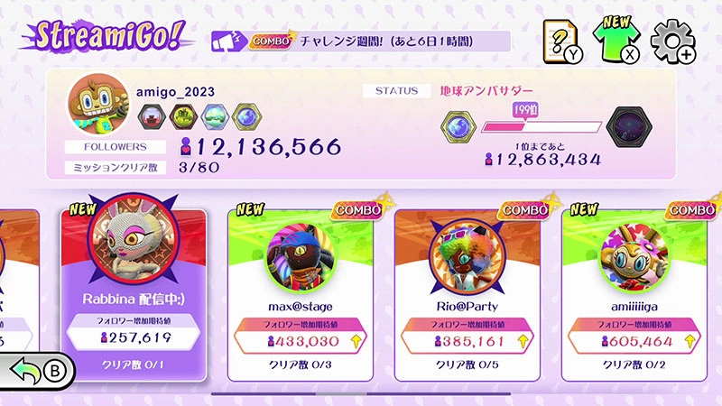 節奏動作遊戲新作《Samba de Amigo：歡樂搖搖派對》介紹可獨自深入遊玩的「StreamiGo！」模式