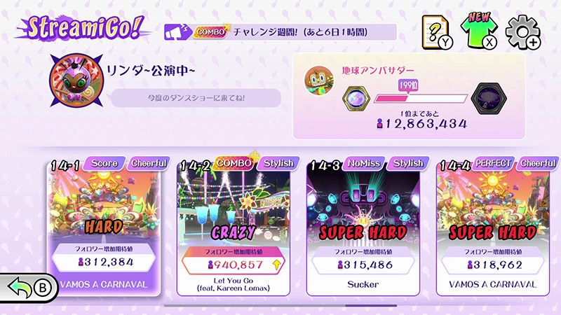 節奏動作遊戲新作《Samba de Amigo：歡樂搖搖派對》介紹可獨自深入遊玩的「StreamiGo！」模式