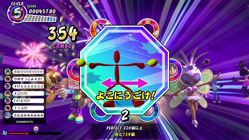 節奏動作遊戲新作《Samba de Amigo：歡樂搖搖派對》介紹可獨自深入遊玩的「StreamiGo！」模式