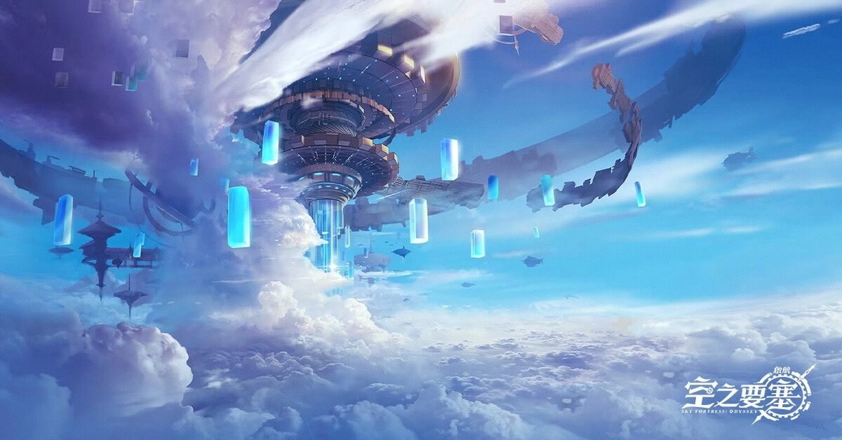 搭乘白鯨號一起冒險吧！蒸汽幻想題材RPG《空之要塞：啟航》事前預約抽雙人機票