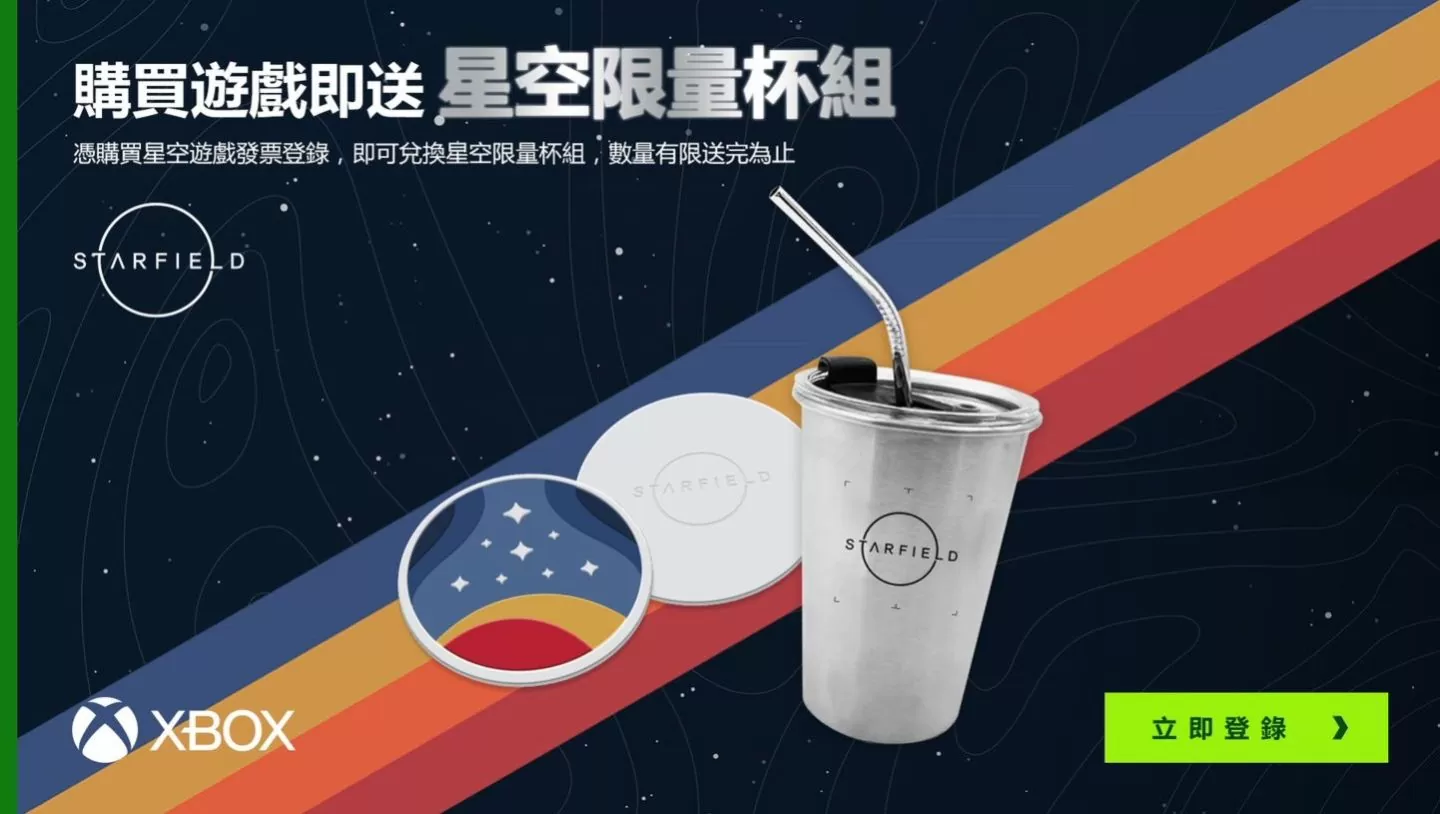 仰望《星空 Starfield》！歡慶上市，Xbox 硬體新品、遊戲陣容齊發