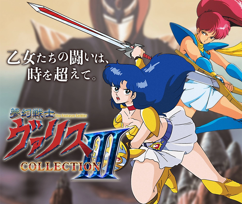 《夢幻戰士收藏合輯3》12/7 發售決定！豪華特典特裝版同步公開