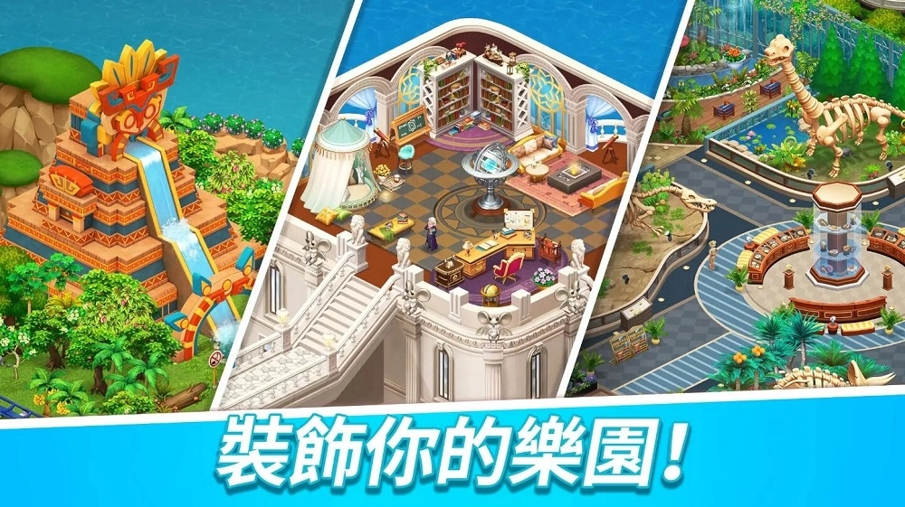 用拉霸老虎機打造海島度假村！《旋轉夢幻島》雙平台正式上線，邀你一起「旋轉」人生