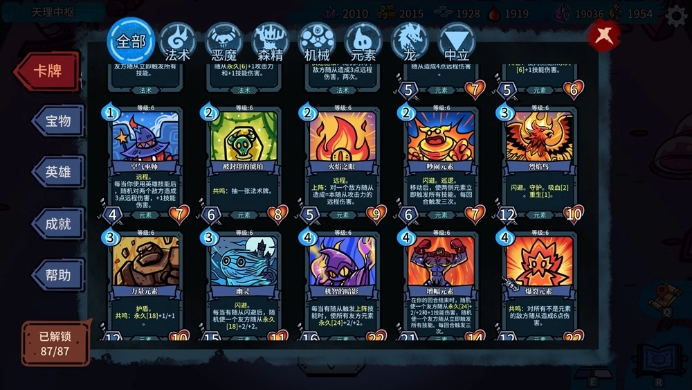 斬斷宿命的枷鎖！卡牌式冒險RPG《虛妄輪迴》正式於Steam發售